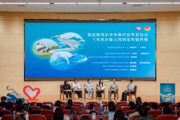 涓流汇聚，“一个长江”大学生环保志愿服务大讲堂在南京举办