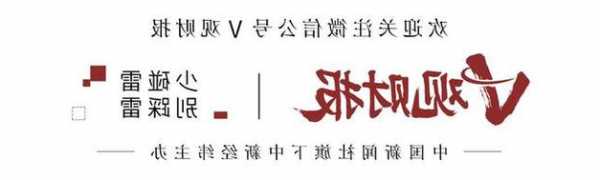 润利海事(02682.HK)：梅育华辞任财务总监
