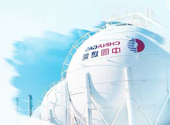 中国燃气(00384.HK)将于11月27日举行董事会会议以审批中期业绩
