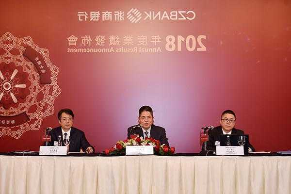 浙商銀行(02016)拟给予浙江金融控股集团最高综合授信额度15亿元
