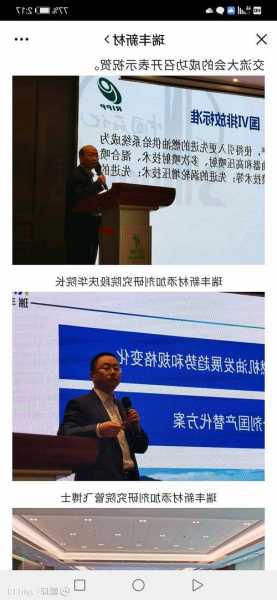 瑞丰新材(300910.SZ)：拟将“润滑油添加剂科研中心项目”延期至2025年12月31日