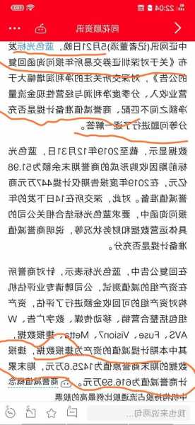 10月23日蓝色光标发布公告,其股东减持1480万股