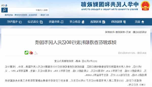 国家发改委：本次增发国债把防洪减灾工程作为重中之重