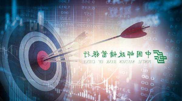 净息差收缩、利润增速下滑 银行股全线下挫邮储银行跌超7%