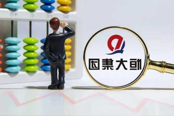 刚刚传来大消息，中国恒大直线拉升