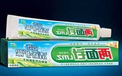 两面针(600249.SH)：公司产品线下线上都有销售，牙膏行业目前主要还是线下销售