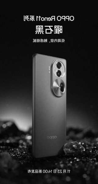 OPPO Reno11灵感源于四色幸运宝石:寓意四种幸运