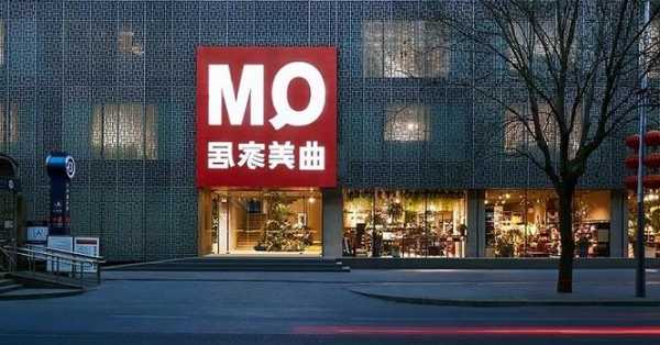 曲美家居转让予鸣麒企管曲美家居商业发展30%股份