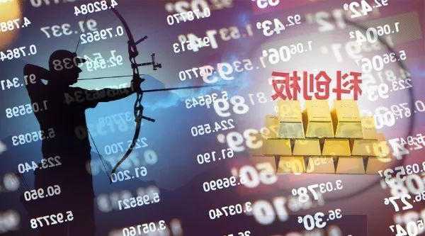 科创板跟投11月报告正式出炉